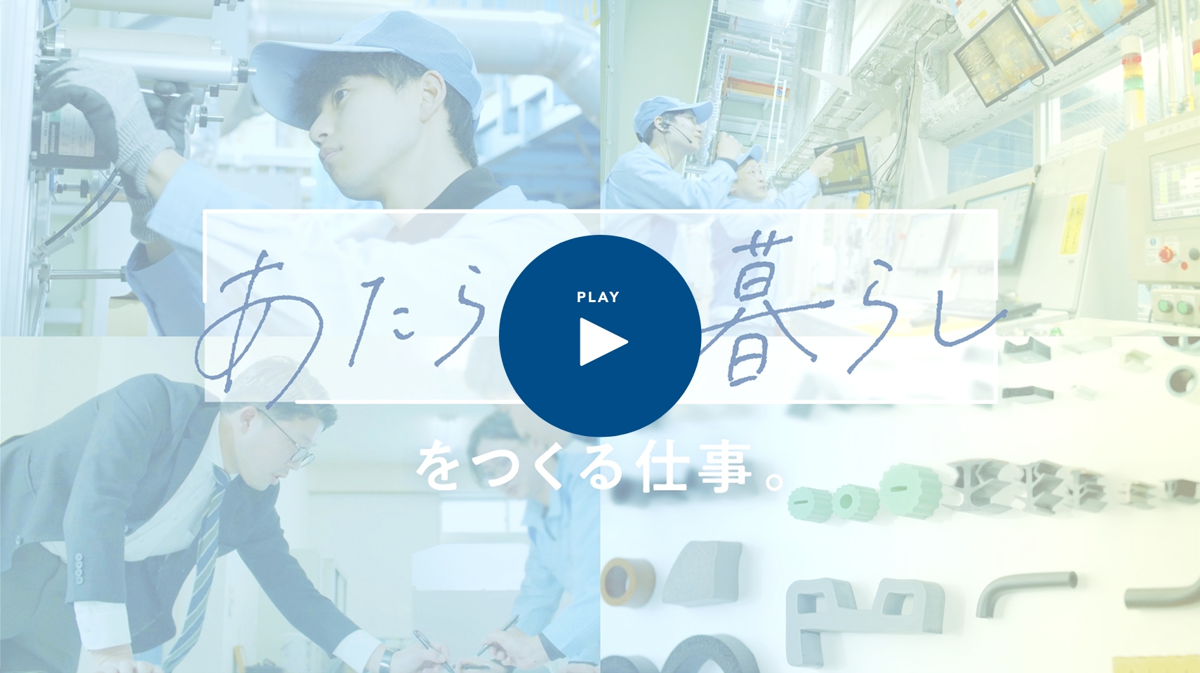 総集編サムネイル