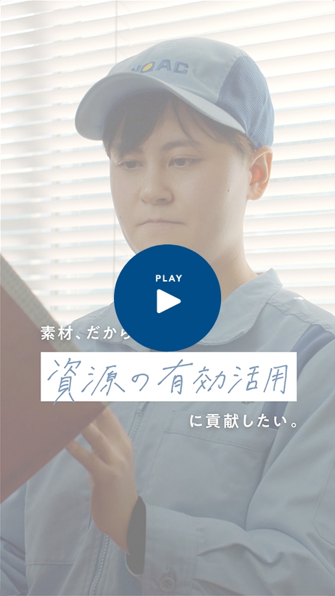 インタビューサムネイル