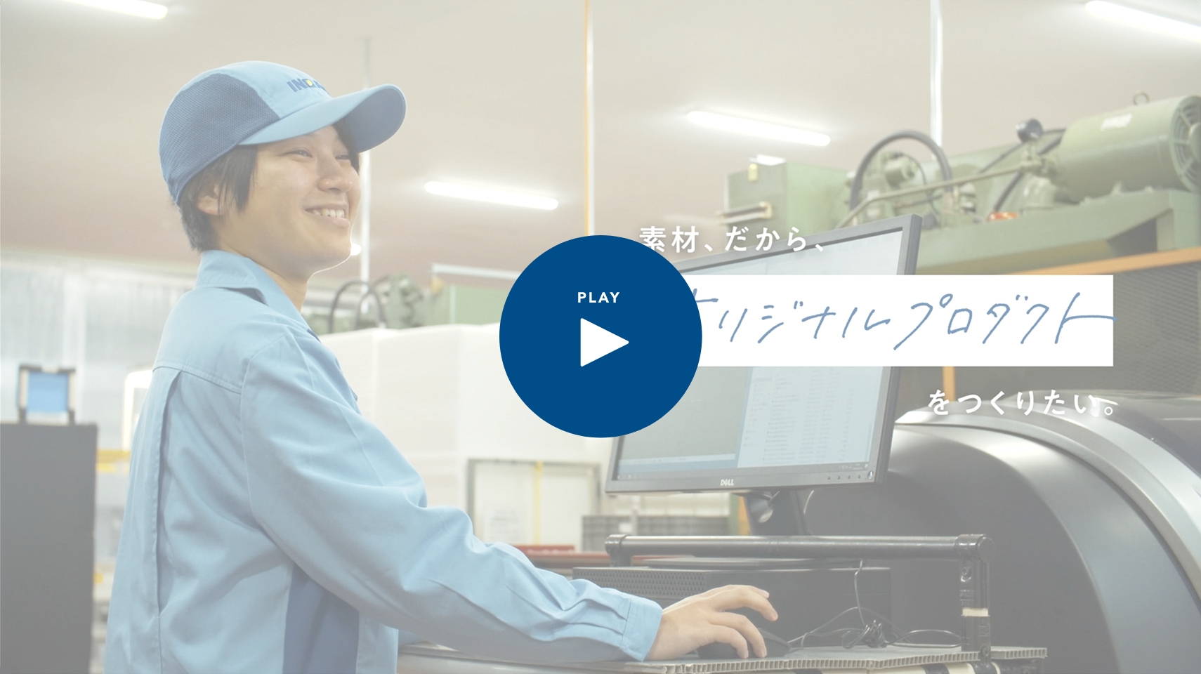 インタビューサムネイル
