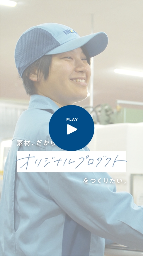 インタビューサムネイル
