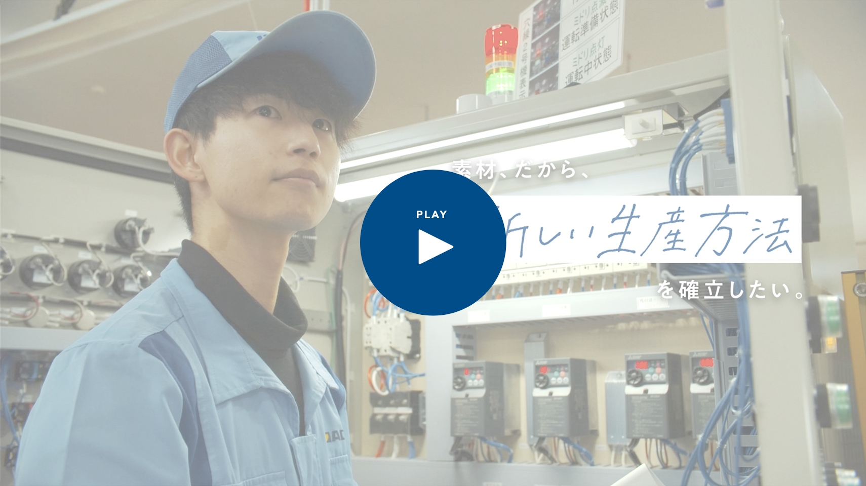 インタビューサムネイル