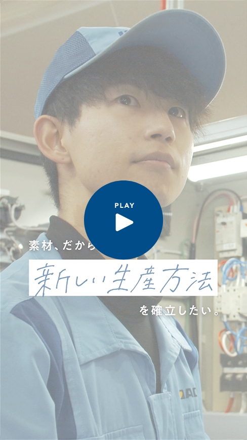 インタビューサムネイル