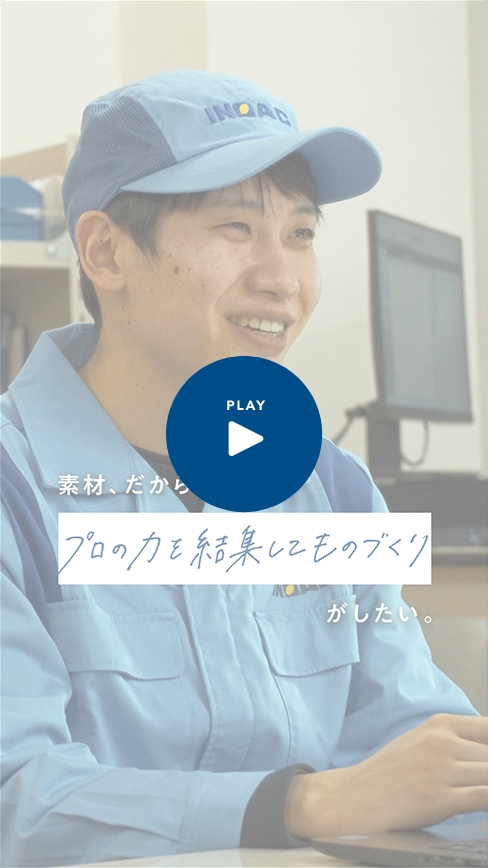 インタビューサムネイル