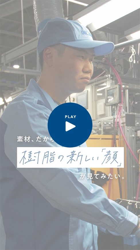 インタビューサムネイル